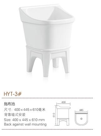 河南潔具
