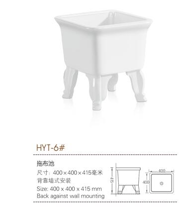 河南潔具