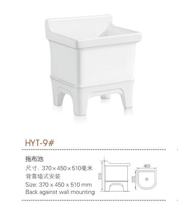 河南潔具