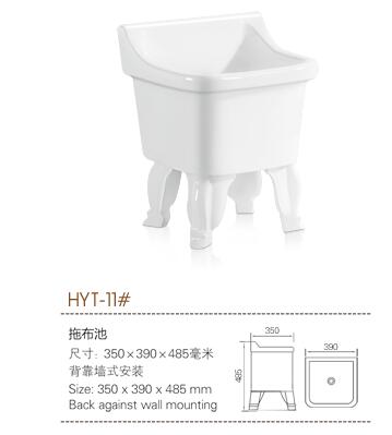 河南潔具