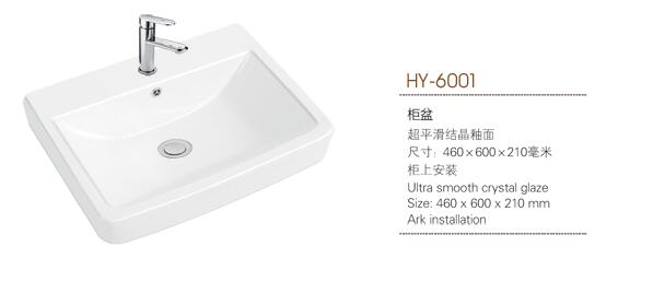 河南潔具批發