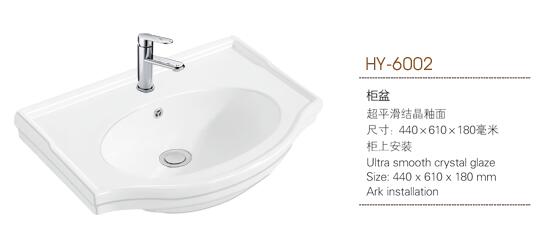 河南潔具批發
