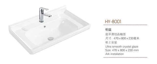 河南潔具批發