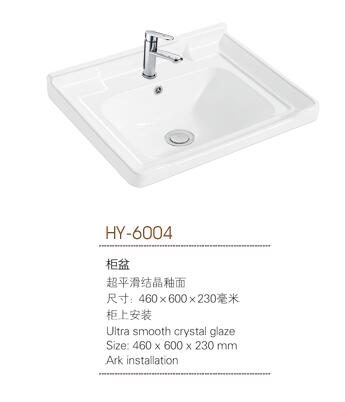 河南潔具批發