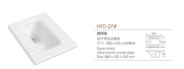 河南衛浴