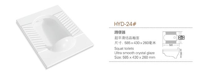 河南衛浴