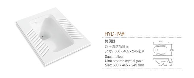 河南衛浴