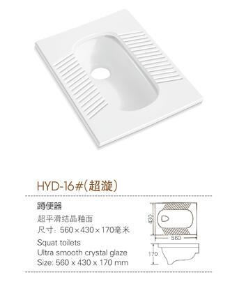 河南衛浴