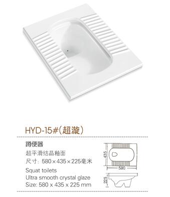 河南衛浴