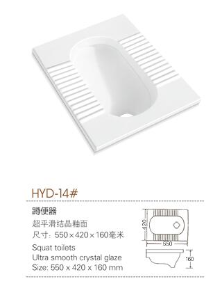 河南衛浴