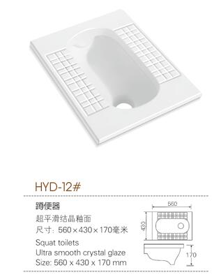 河南衛浴