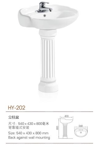 河南衛浴