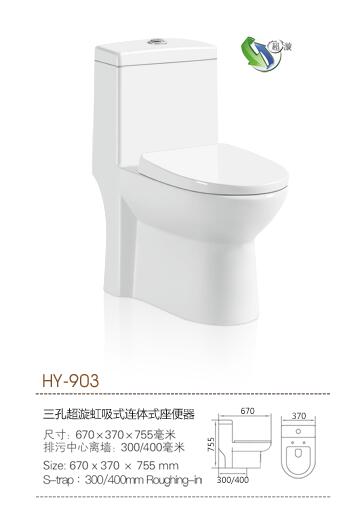 河南潔具