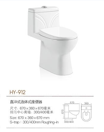 如何選擇坐便器？