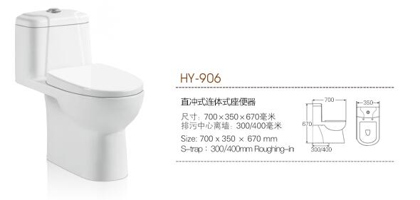河南潔具