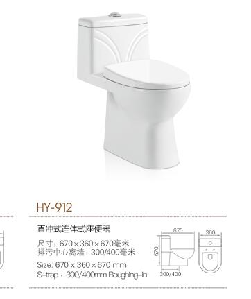虹吸式坐便器的分類