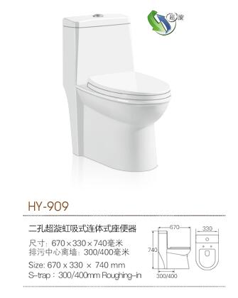 河南潔具