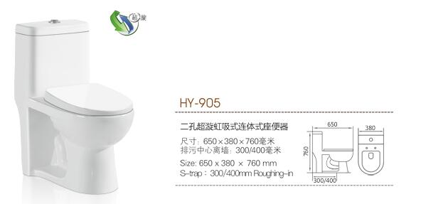 河南潔具