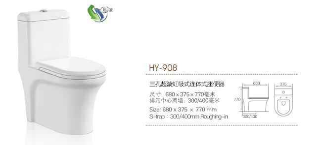 河南潔具