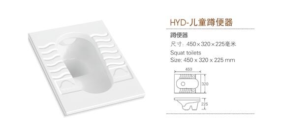 河南坐便器廠家 河南坐便器廠家