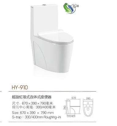 陶瓷坐便器的好處
